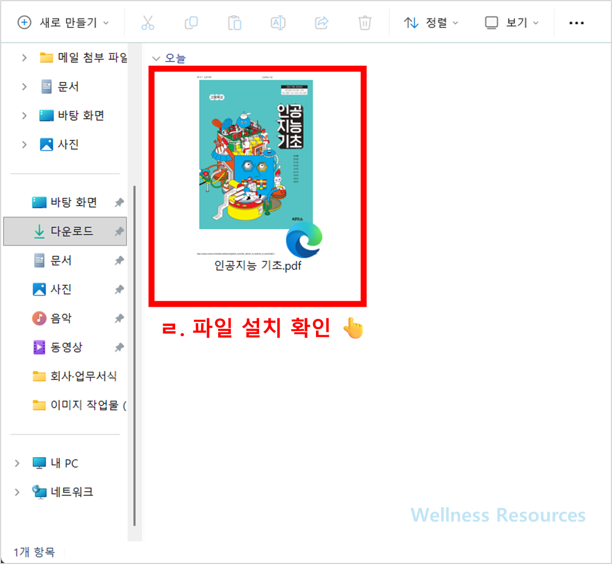 씨마스 교과서
씨마스 교과서 PDF
씨마스