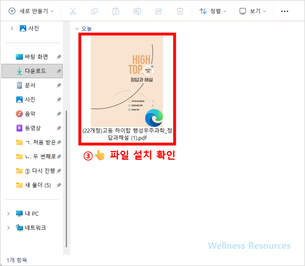 동아출판