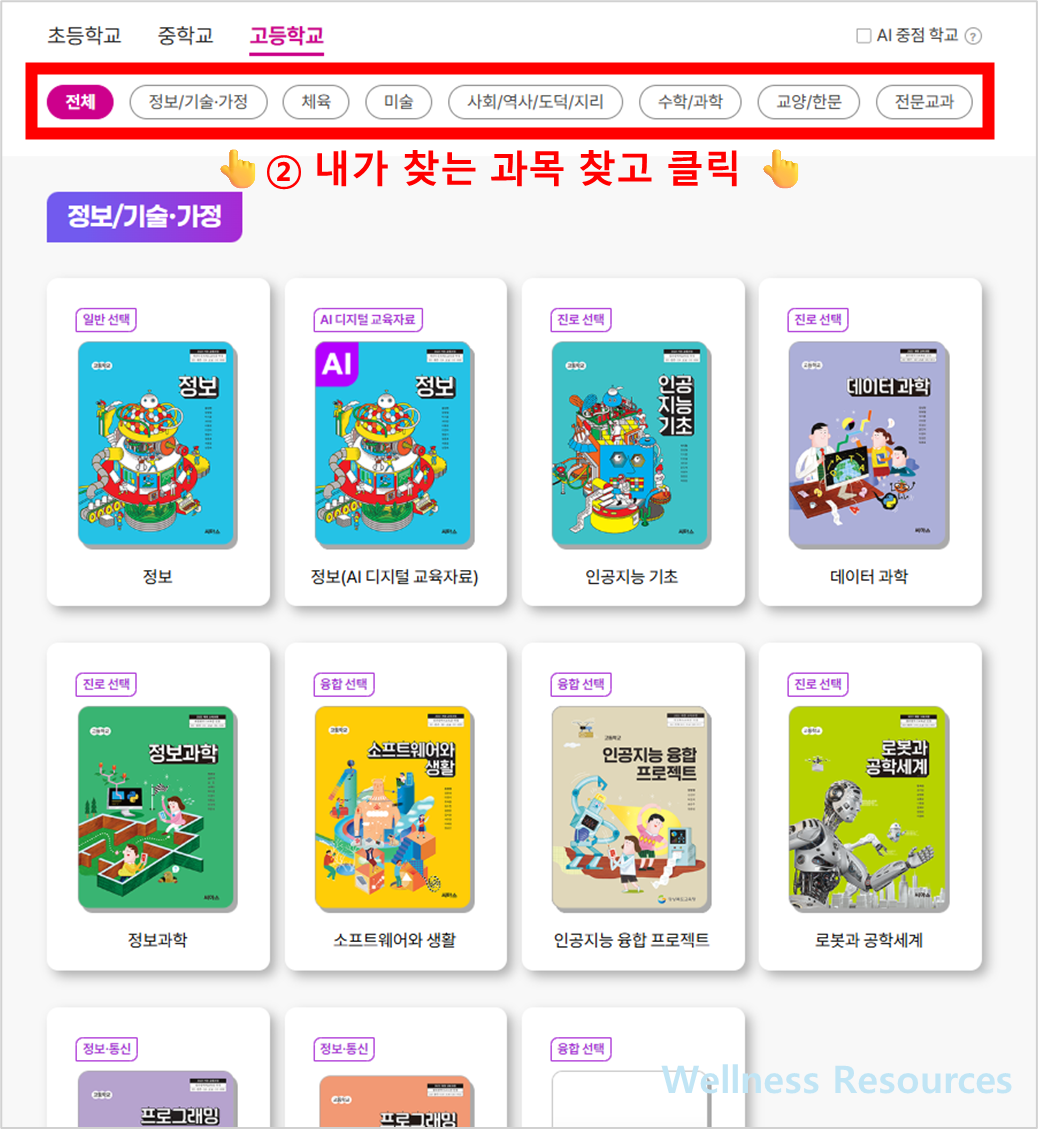 씨마스 교과서
씨마스 교과서 PDF
씨마스
