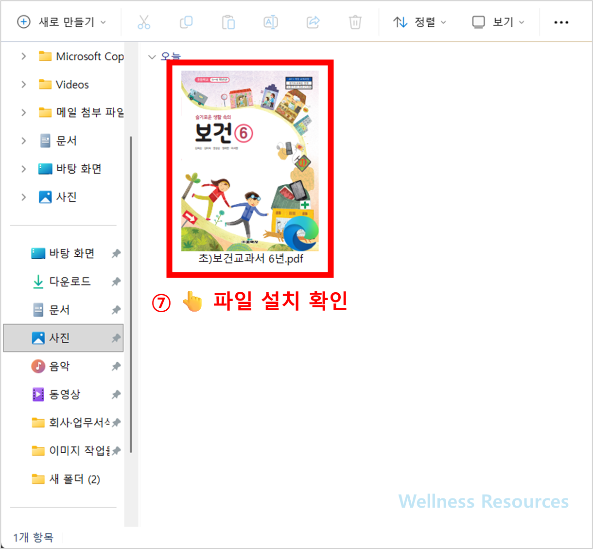 교학사 교과서 PDF 무료 다운로드 (+ 15년, 22년 개정 전 과목 순서대로 총정리) 7 교학사
교학사 교과서
교학사 교과서 PDF