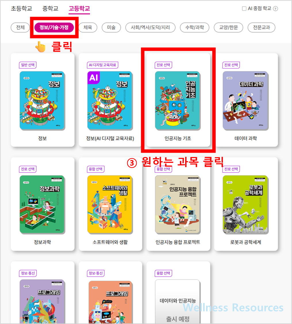 씨마스 교과서
씨마스 교과서 PDF
씨마스