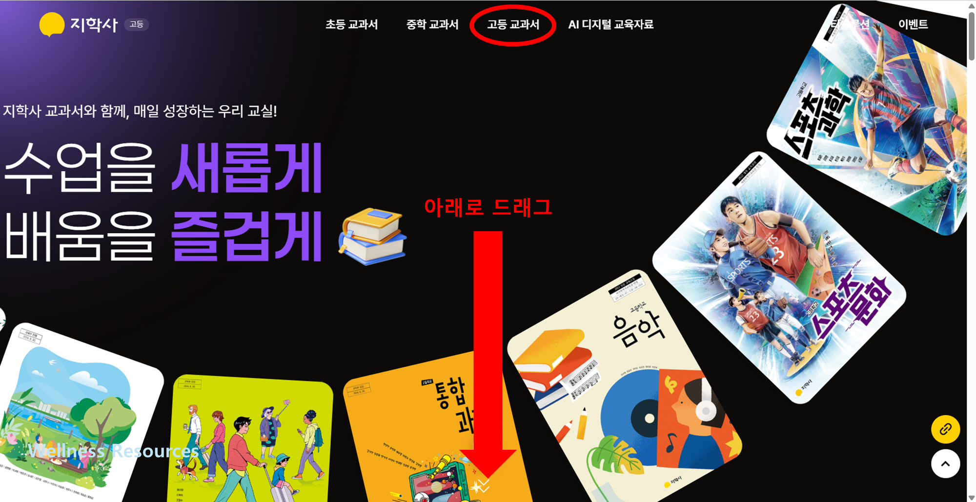 지학사
지학사 교과서
지학사 교과서 PDF
