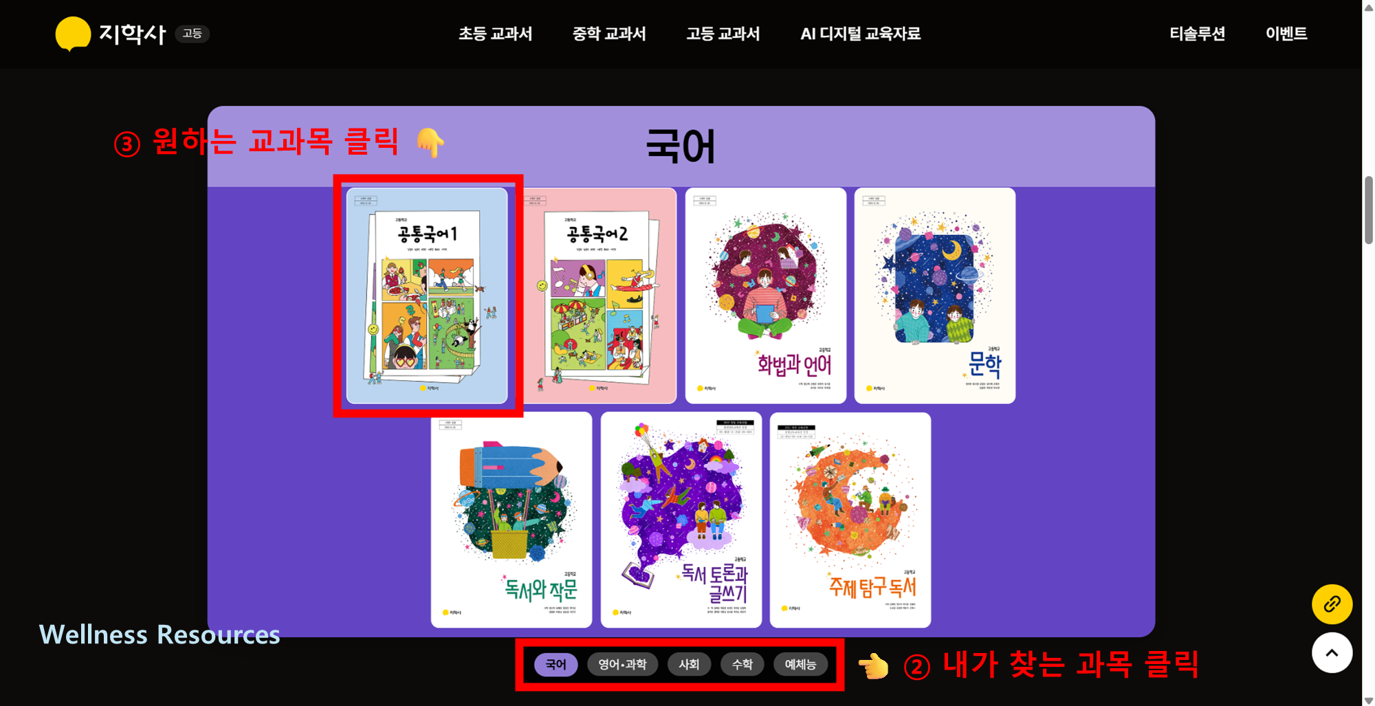 지학사
지학사 교과서
지학사 교과서 PDF