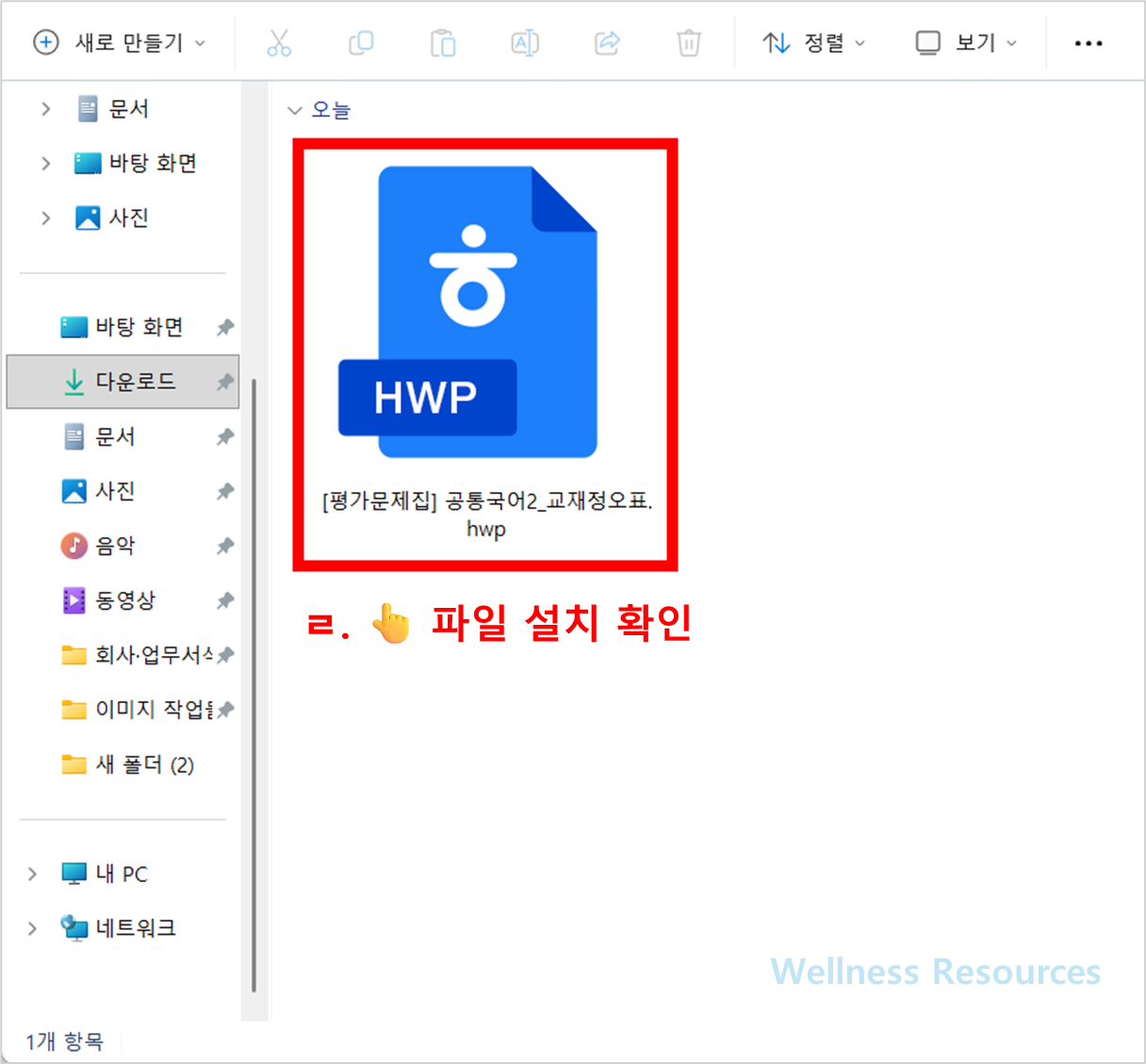 지학사
지학사 자습서
지학사 평가문제집
지학사 참고서