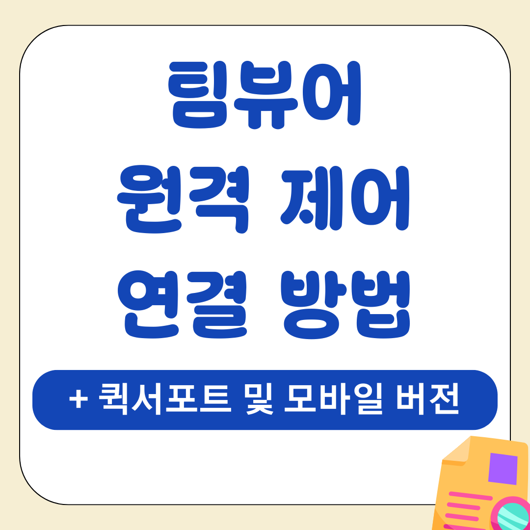 앱 4