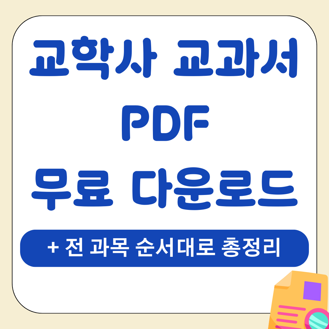 앱 61