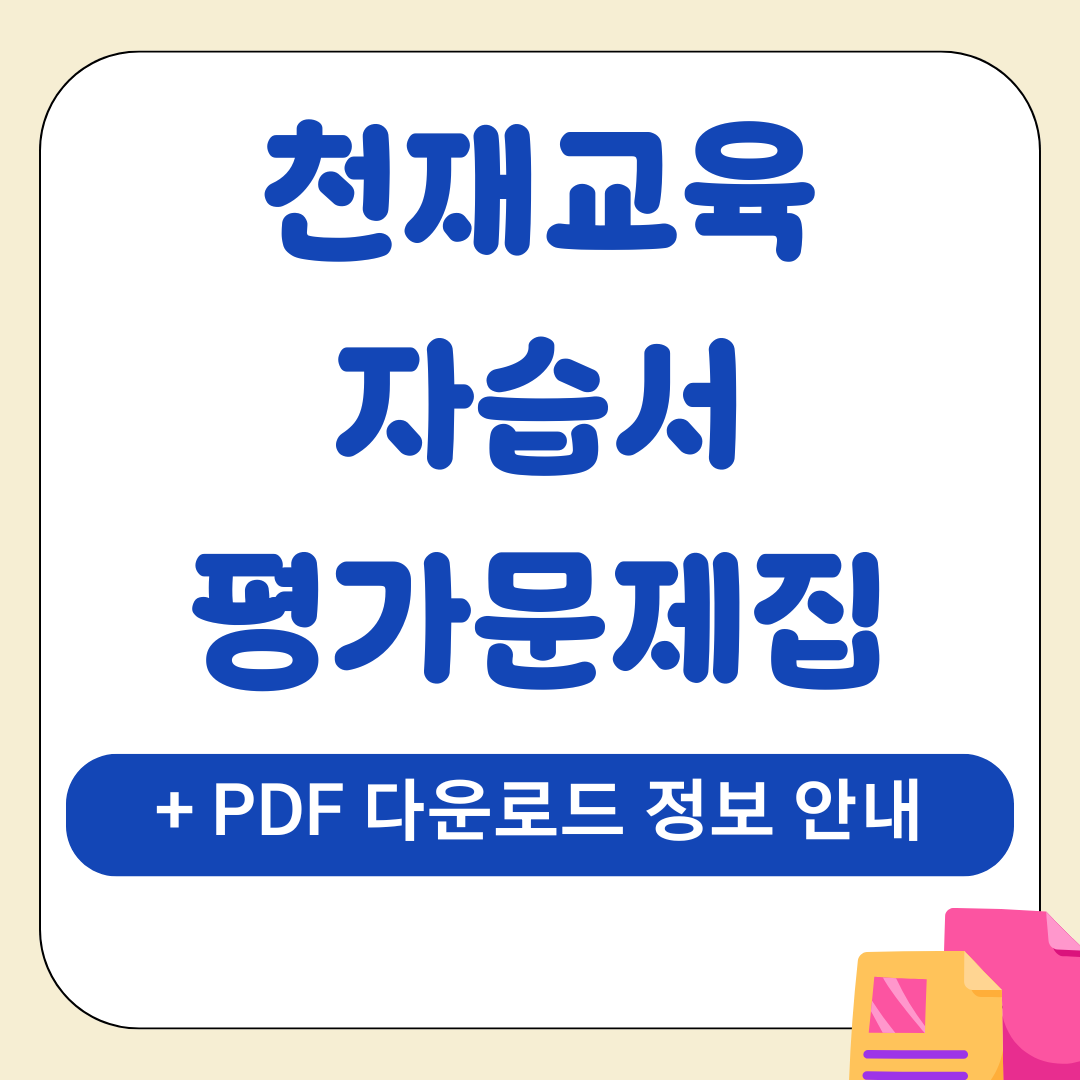 앱 65 1