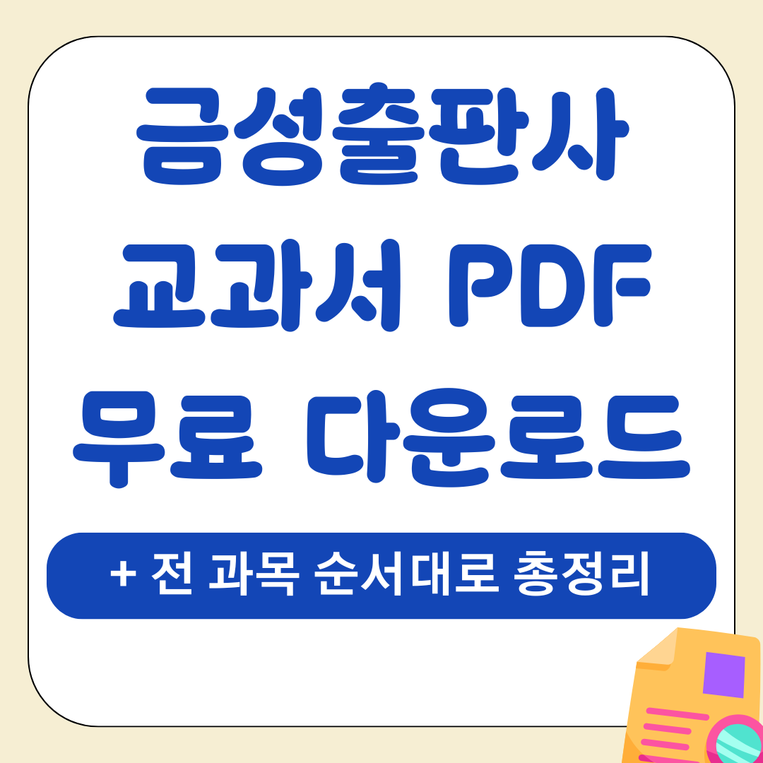 앱 69 1