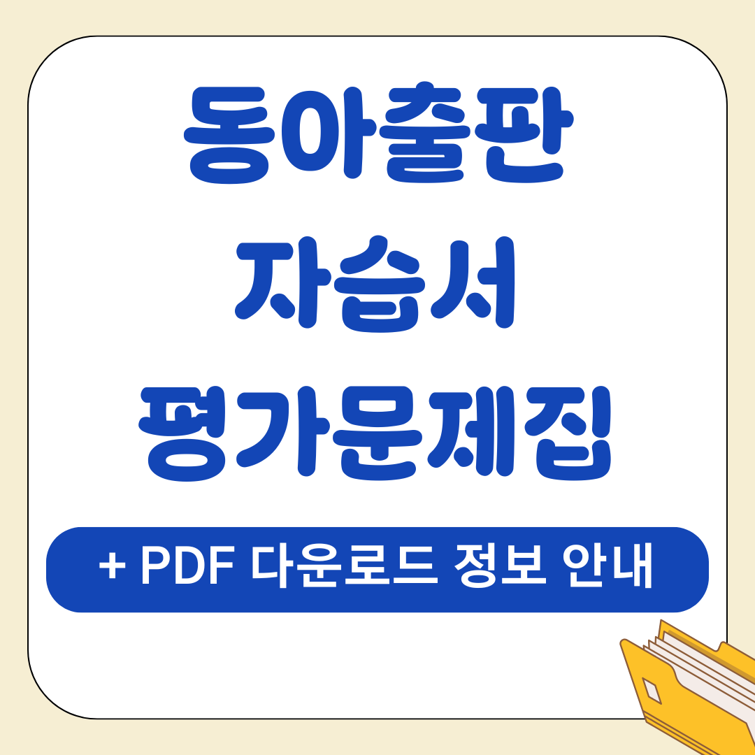 앱 69 2