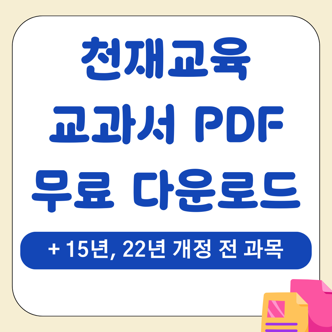 앱 70