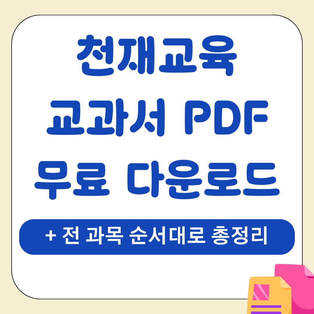 앱 82
