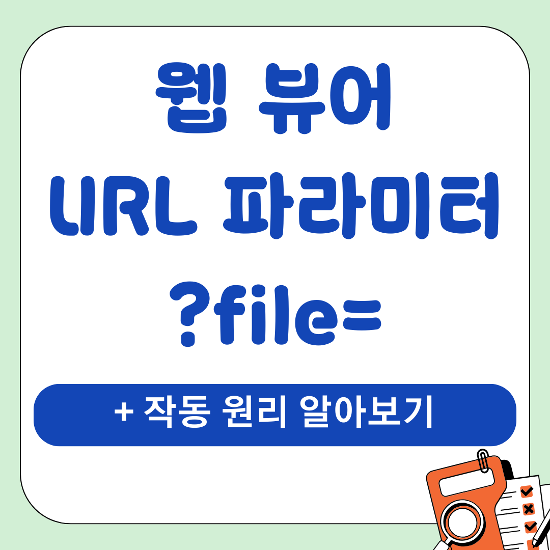 IT팁 1