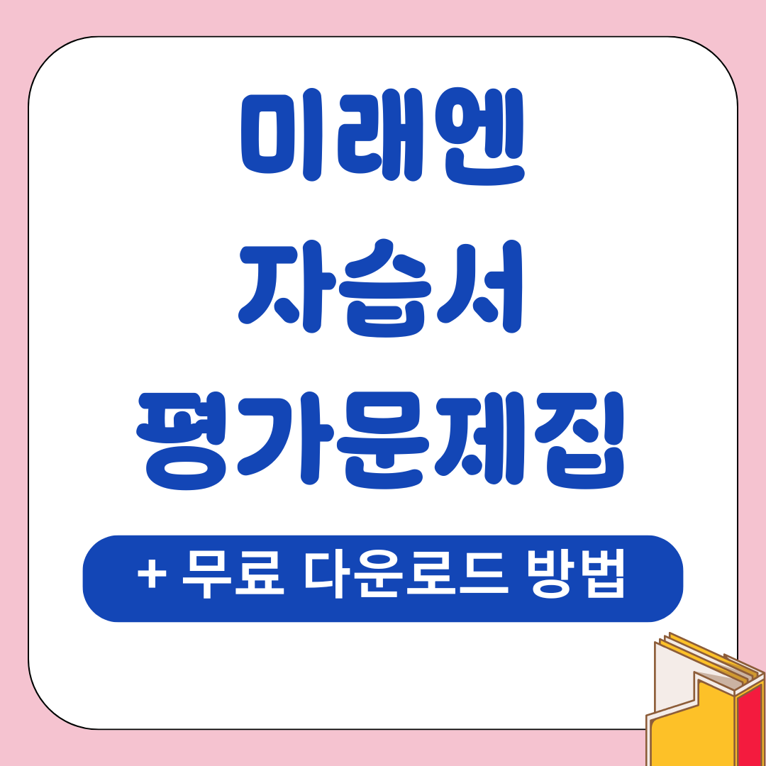 기타