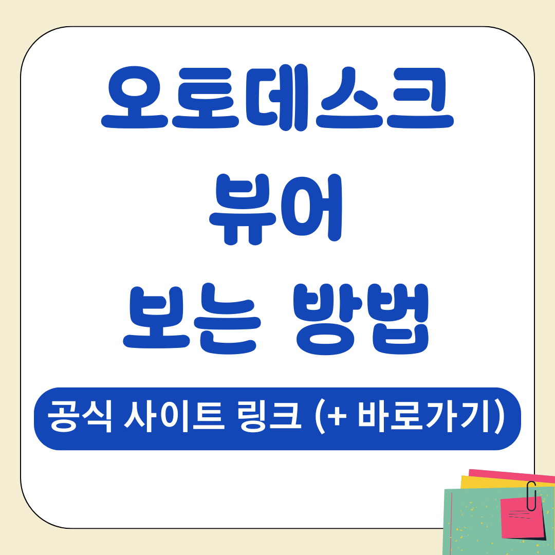 앱 7 1