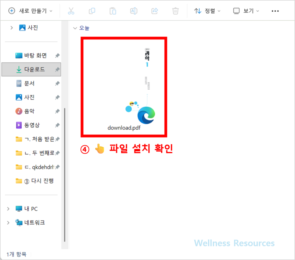 비상교육 중1 과학(임태훈) 교과서·자습서 답지 PDF: 홈페이지 URL 바로가기 8 비상교육
과학
임태훈
PDF