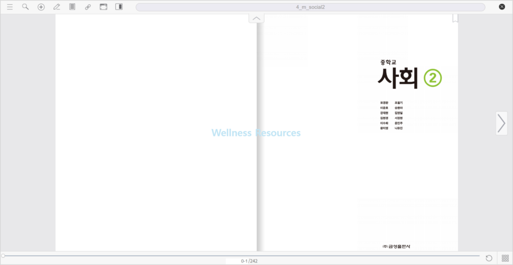금성출판사 사회 1, 2 교과서 PDF: 홈페이지 URL 바로가기 3 금성출판사 사회