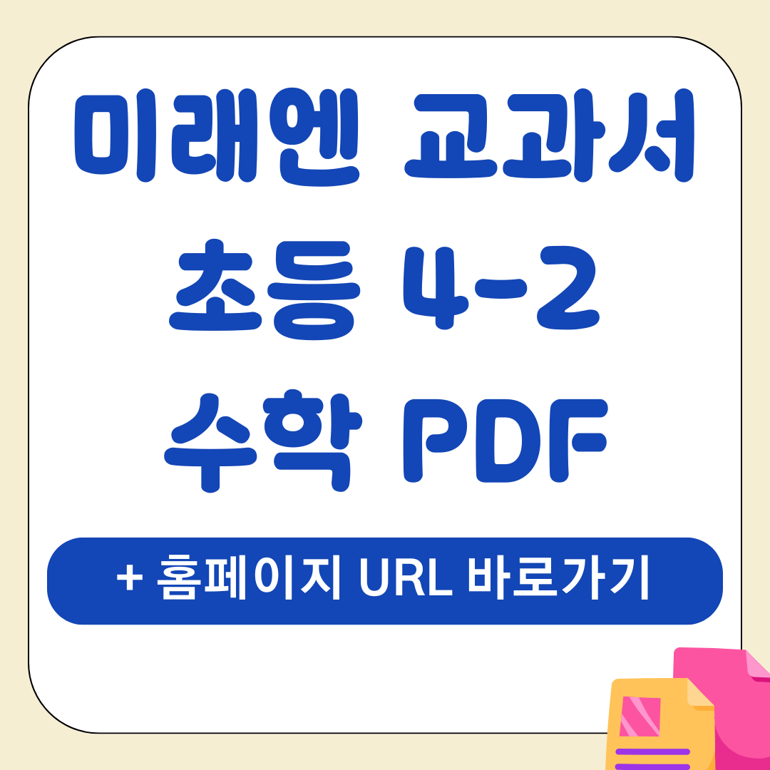 앱 11