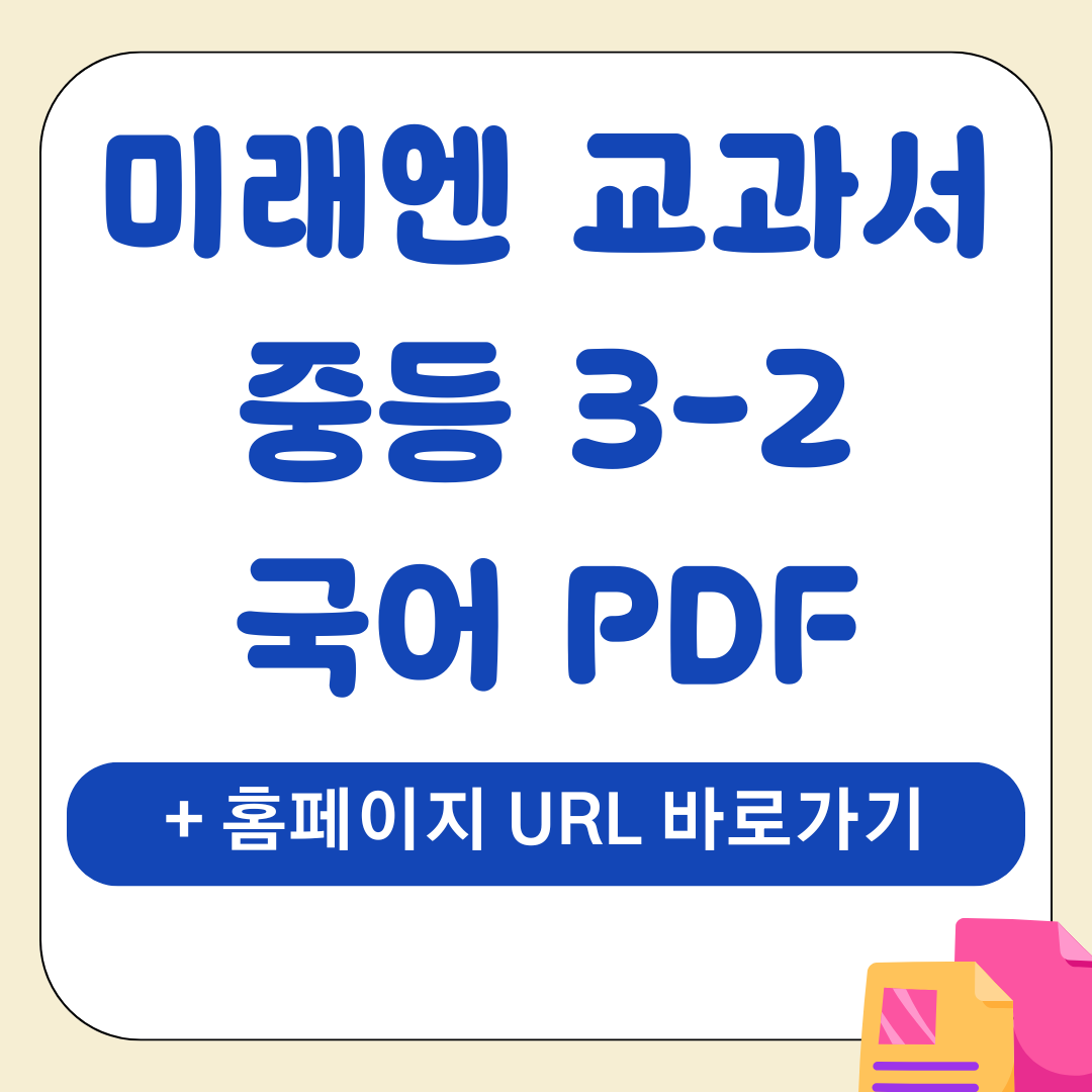 앱 16
