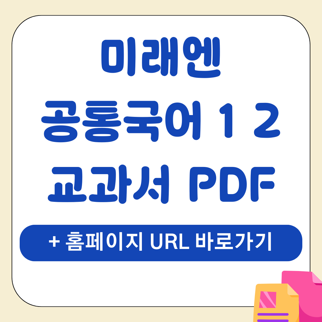 앱 19