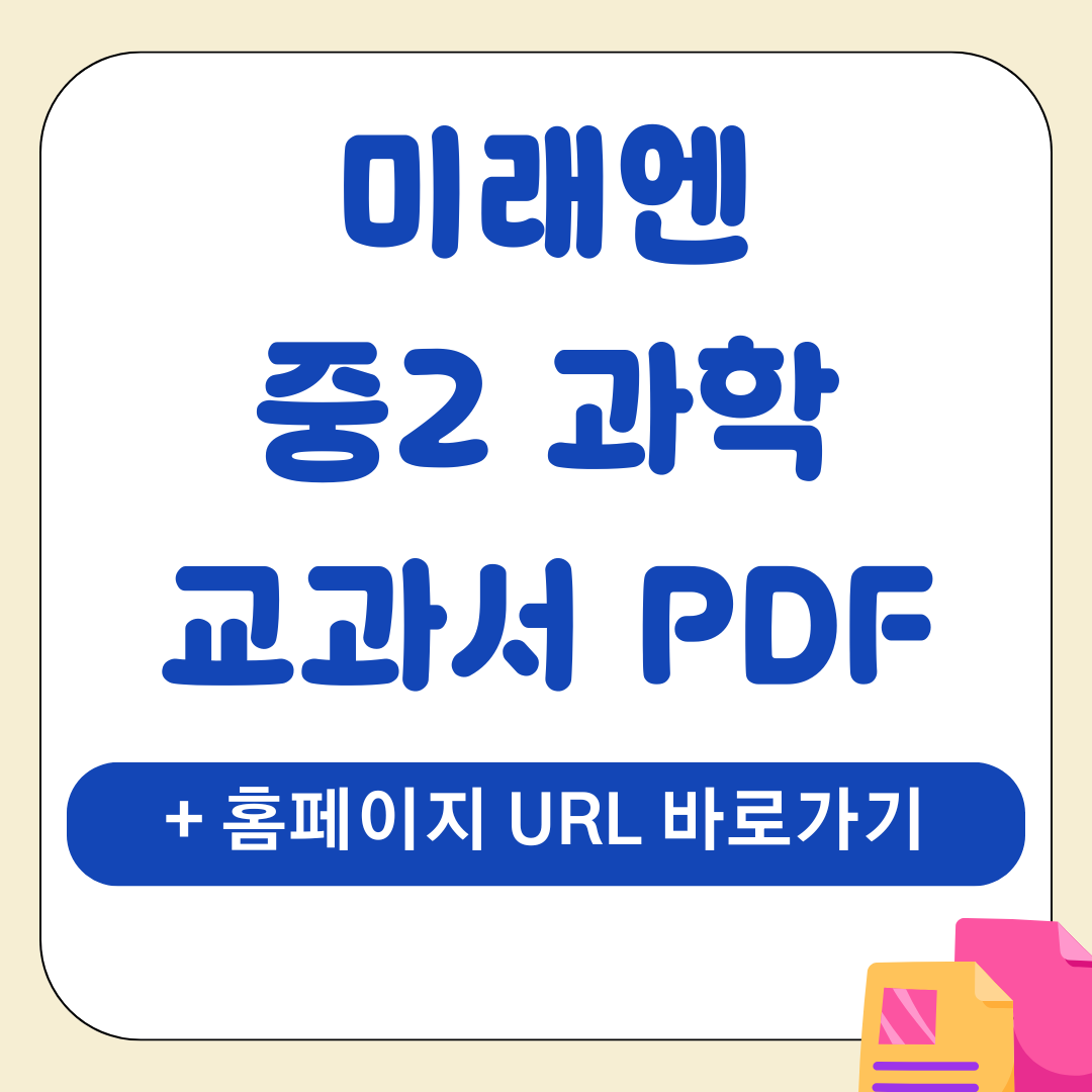 앱 25