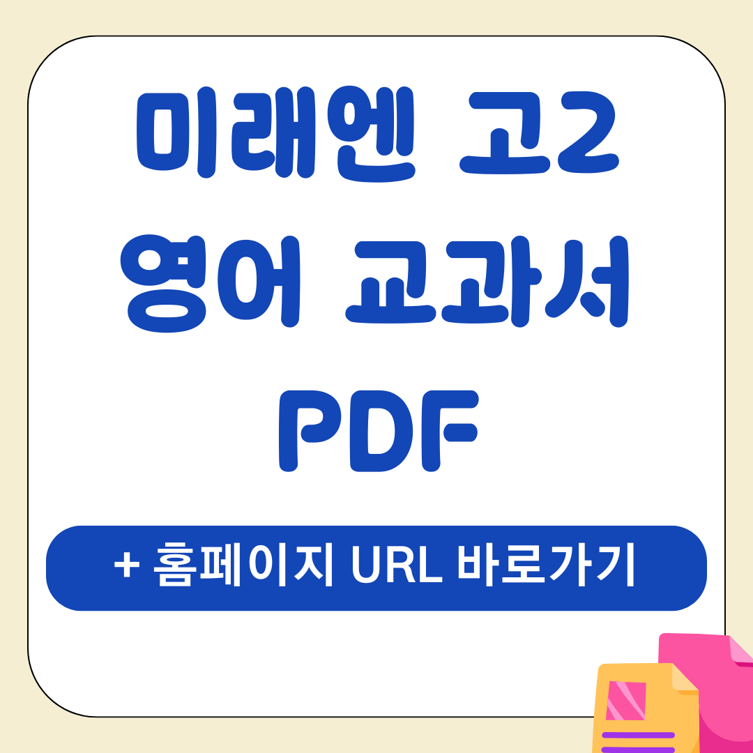 앱 28