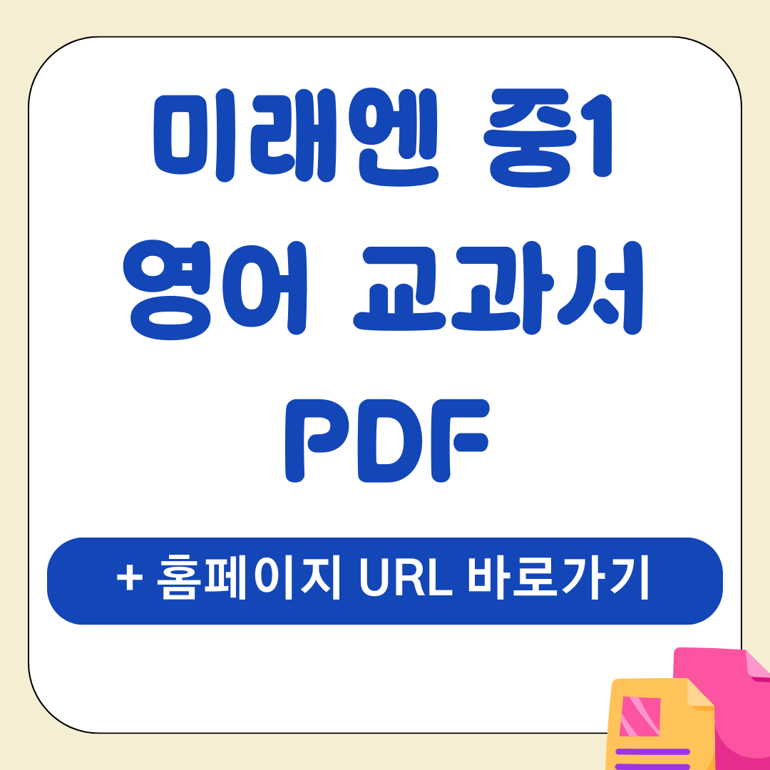 앱 29