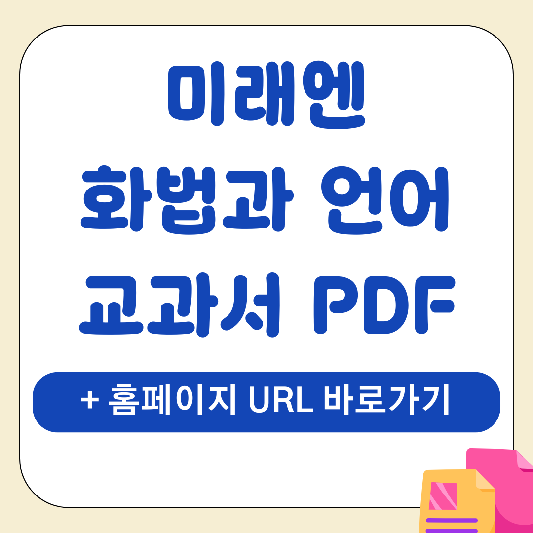 앱 31