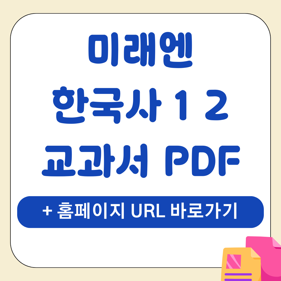 앱 32