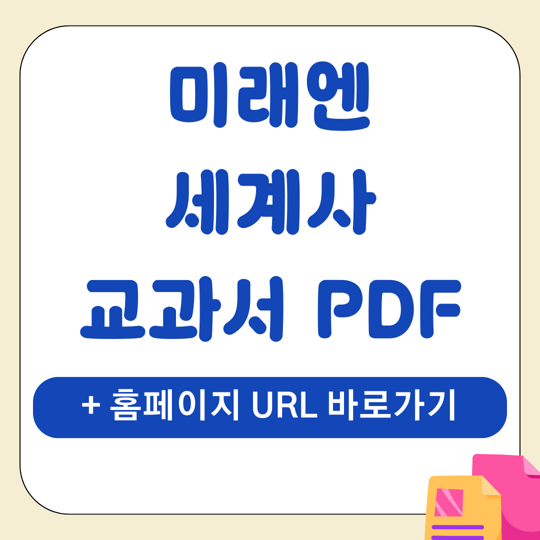 앱 34