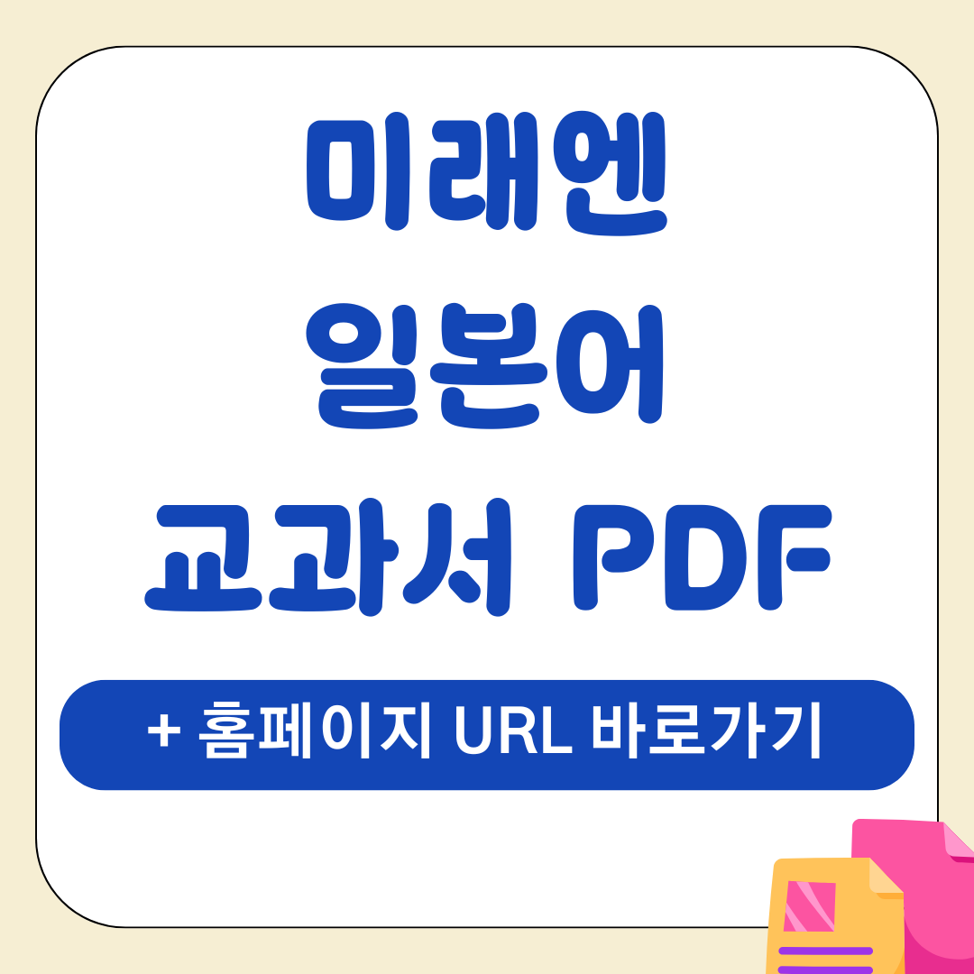 앱 38