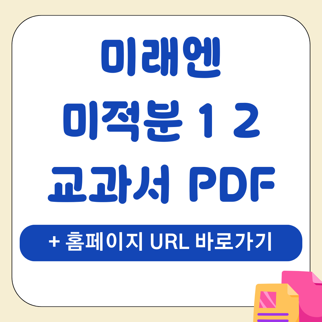 앱 39