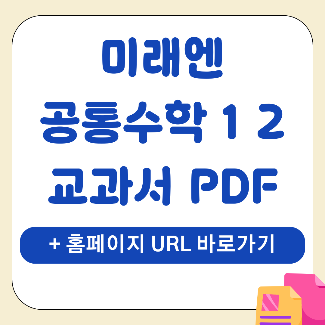 앱 55
