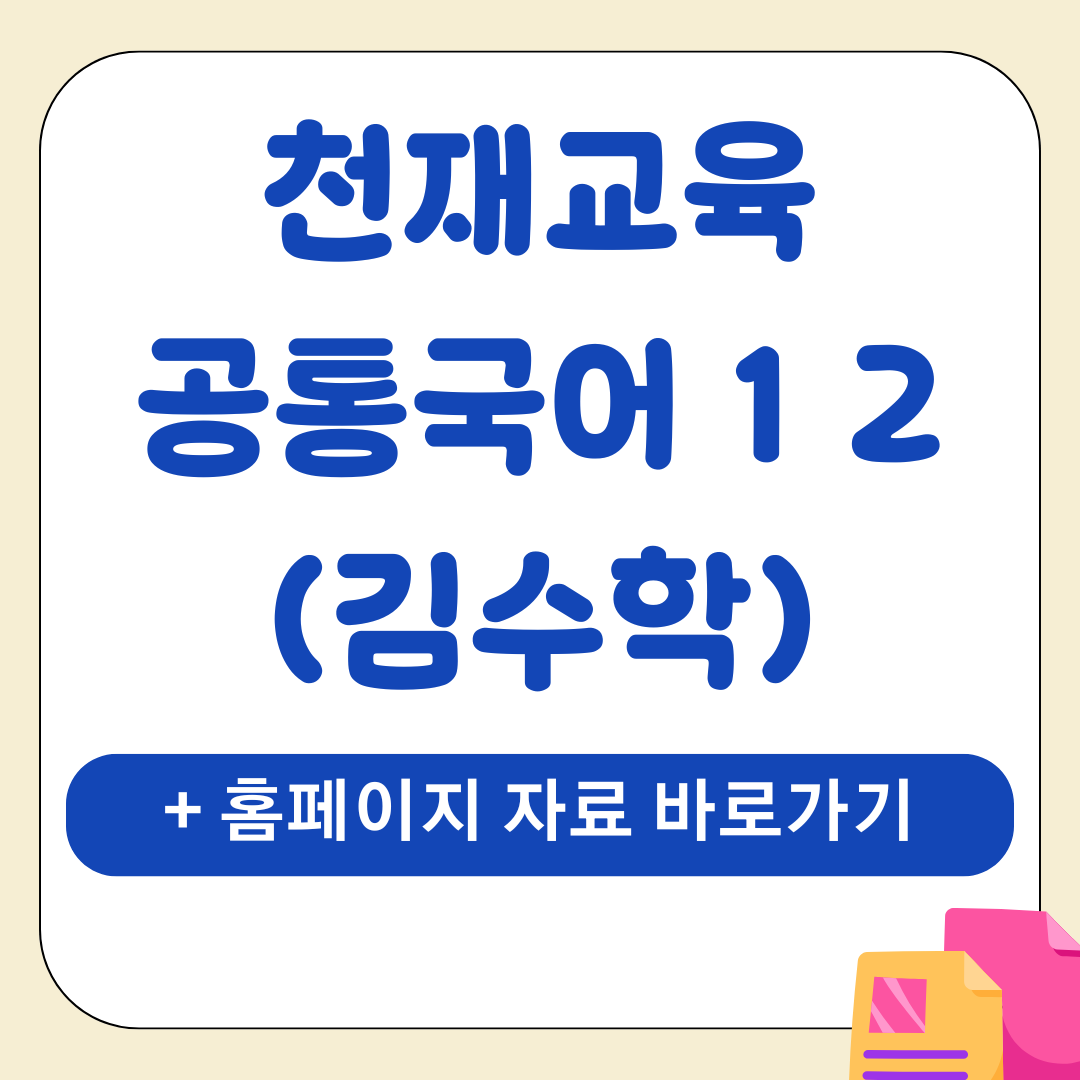 앱 56