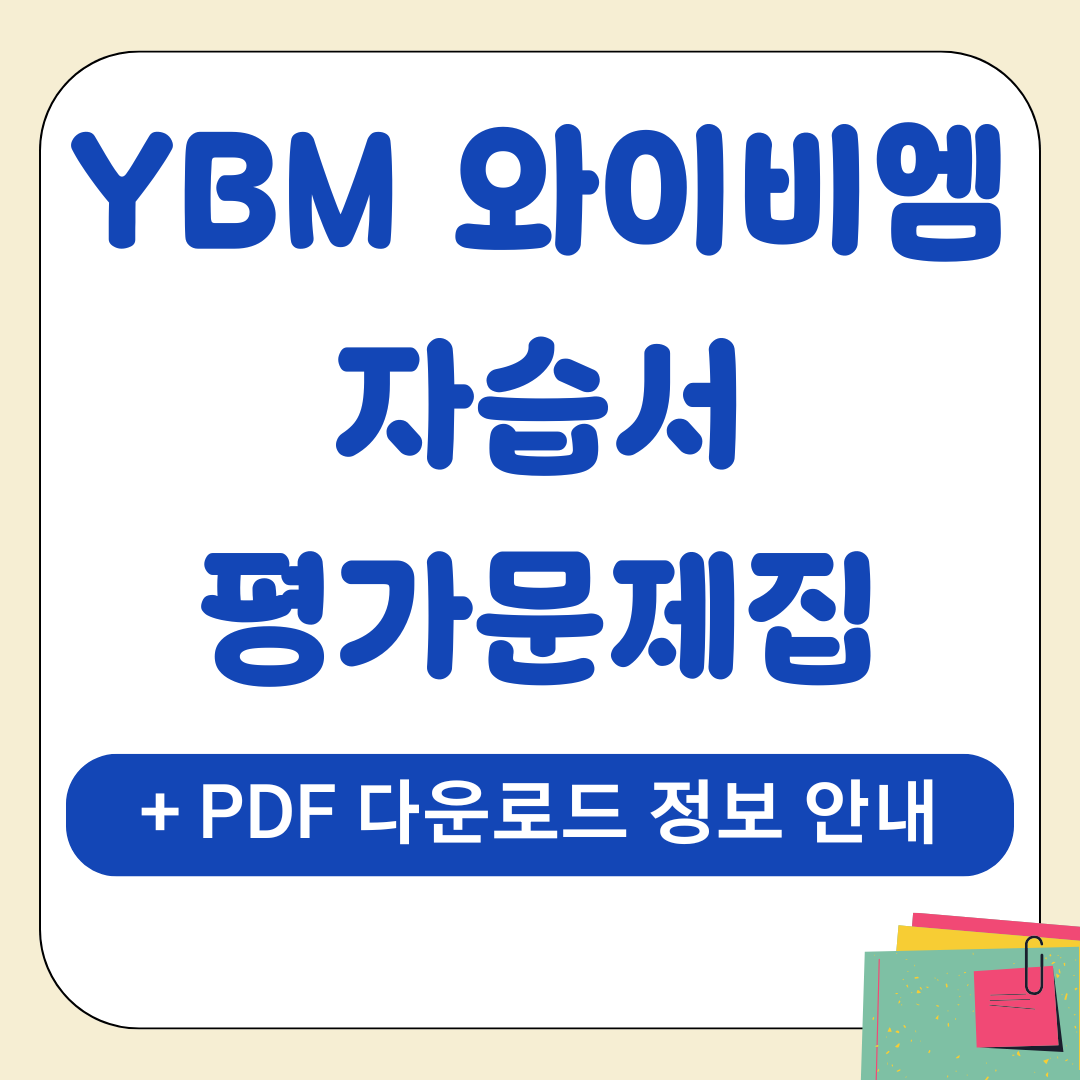 앱 64