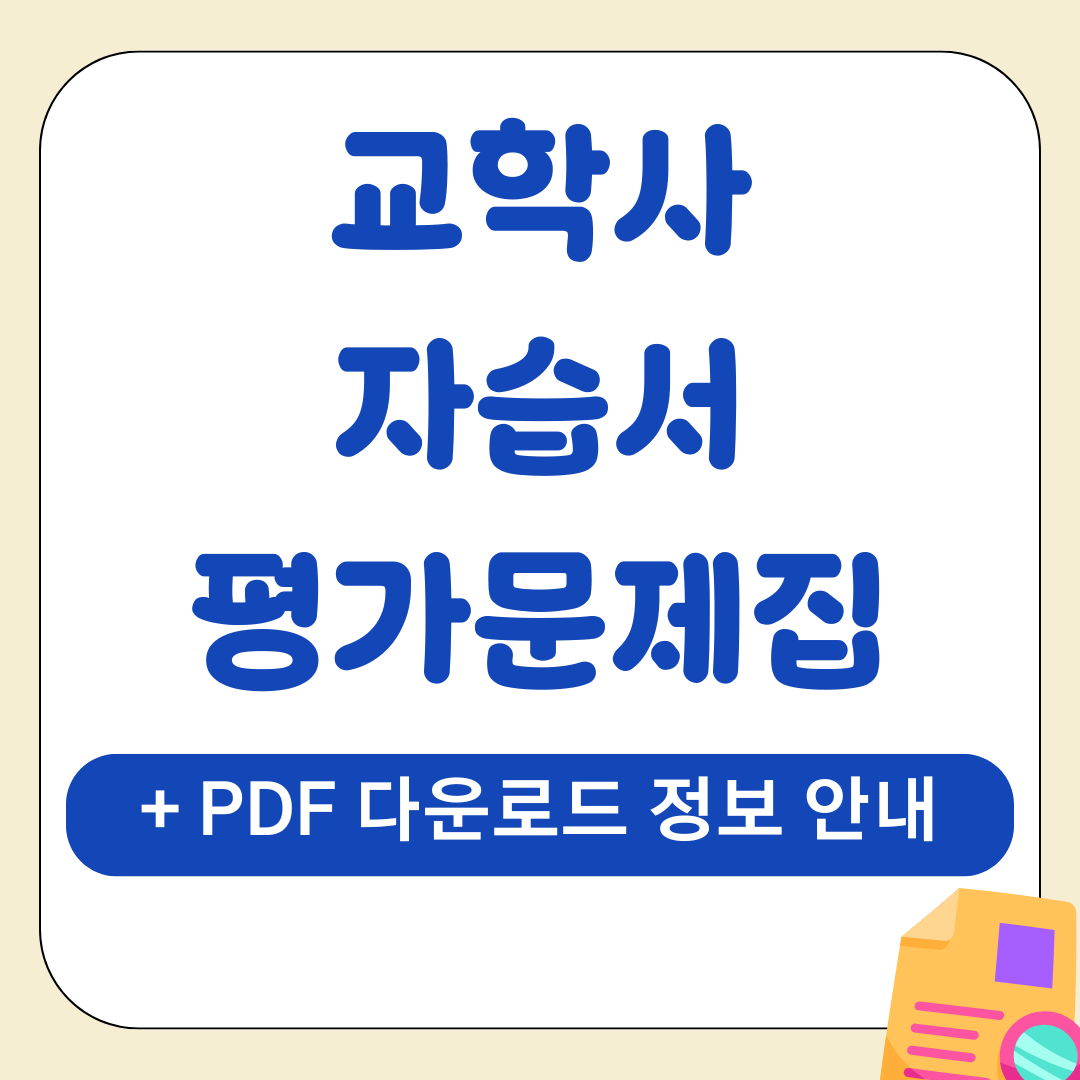 앱 66
