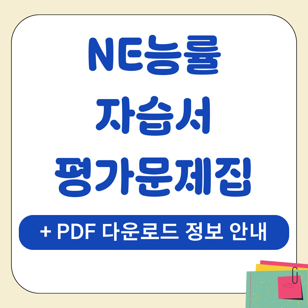 앱 70