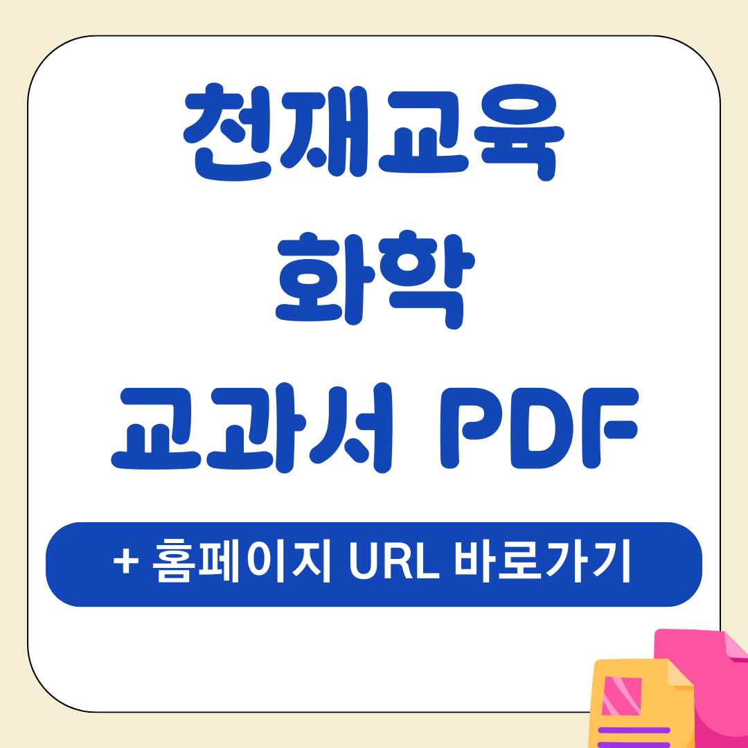 앱 73