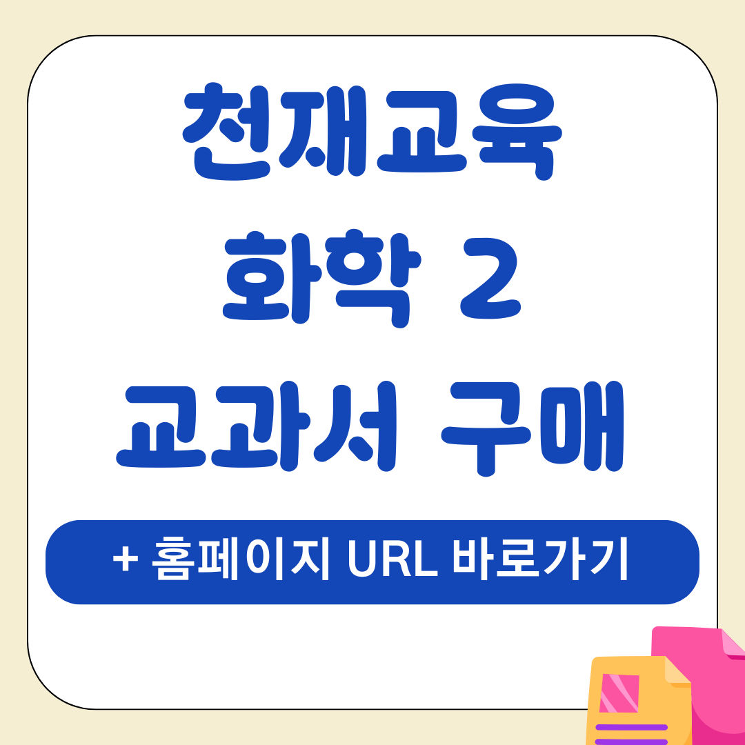 앱 74