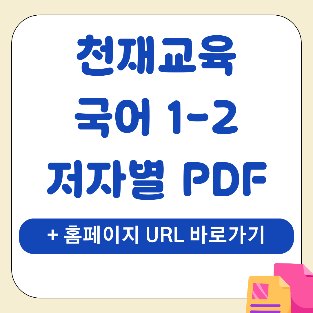 앱 76
