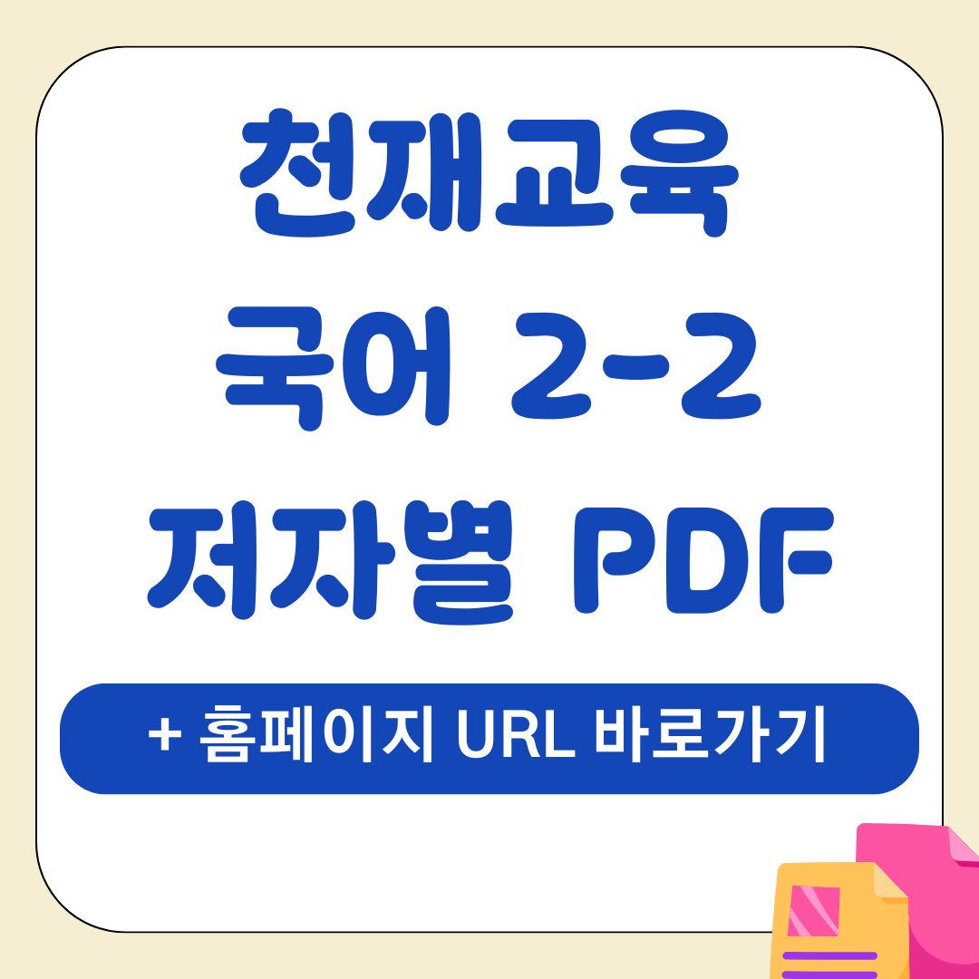 앱 77