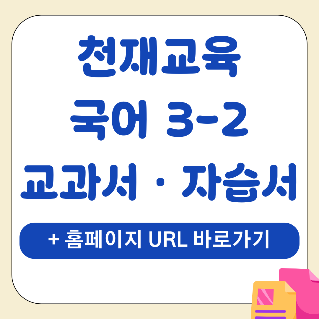 앱 80